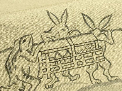 平和屋着物●極上　九寸開き名古屋帯　手描き　鳥獣戯画　縮緬地　逸品　DZAB9182kh6