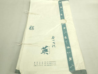 平和屋着物●極上　西陣　川島織物　洗える最高級着物　＜英＞はなぶさ謹製　六通柄　京袋帯　菱並べ　黒地　たとう紙付　逸品 DZAB9187kh6