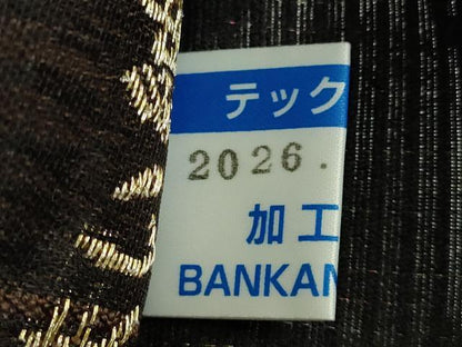 平和屋着物●極上　BANKAN　わものや　六通柄袋帯　風通織　ぜんまい紬　市松花文　笹蔓緞子　金銀糸　逸品　DZAB9191kh6