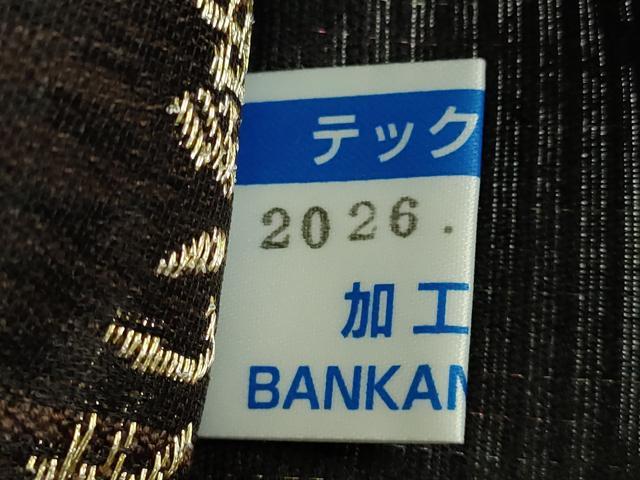平和屋着物●極上　BANKAN　わものや　六通柄袋帯　風通織　ぜんまい紬　市松花文　笹蔓緞子　金銀糸　逸品　DZAB9191kh6