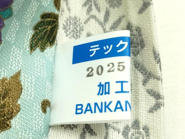平和屋着物●極上　BANKAN　わものや　両面　全通柄袋帯　花唐草　金彩　逸品　DZAB9192kh6