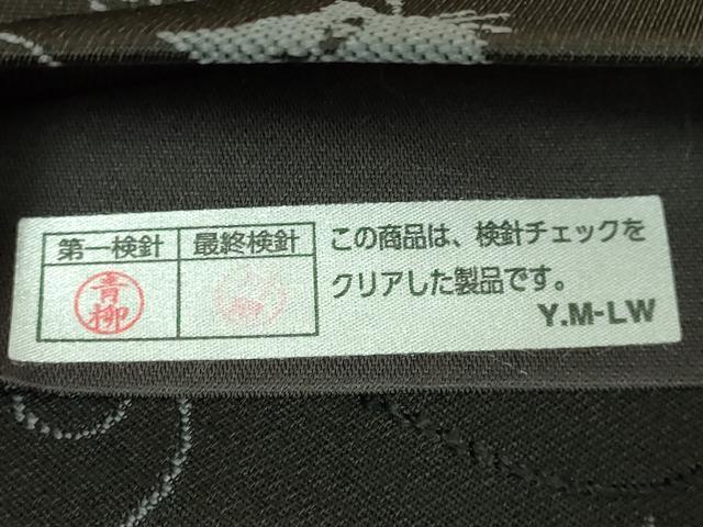 平和屋着物●極上　BANKAN　わものや　六通柄袋帯　モール　猫　ネコ　濃い羊羹色地　逸品　DZAB9194kh6