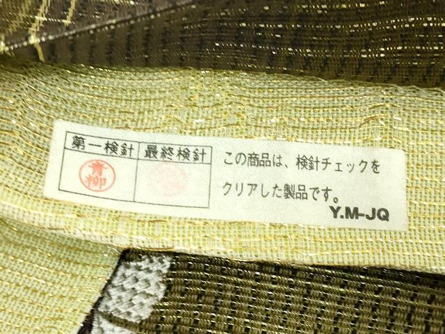平和屋着物●極上　ひなや工房　くむ・あむ・おる　伊豆蔵明彦　太鼓柄袋帯　刺繍　正倉院花文　金糸　逸品　未使用　DZAB9198kh6