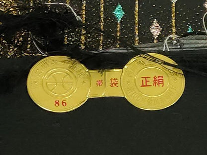 平和屋着物●極上　西陣　辻梅機業店謹製　六通柄袋帯　花蝶文　黒地　金糸　証紙・反端付き　逸品　DZAB9200kh6