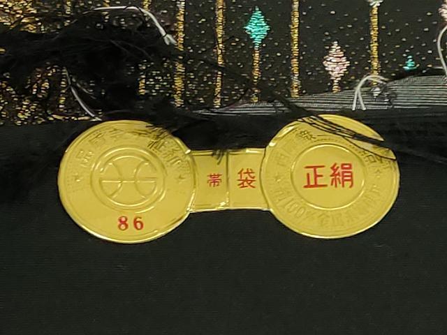 平和屋着物●極上　西陣　辻梅機業店謹製　六通柄袋帯　花蝶文　黒地　金糸　証紙・反端付き　逸品　DZAB9200kh6