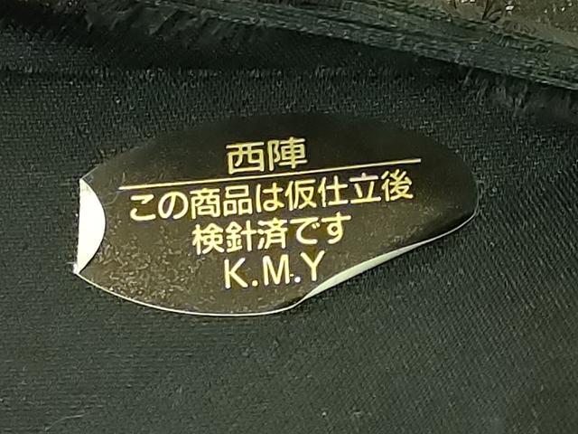 平和屋着物●極上　西陣　辻梅機業店謹製　六通柄袋帯　花蝶文　黒地　金糸　証紙・反端付き　逸品　DZAB9200kh6