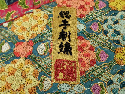 平和屋本店●最高級　中国三大刺繍　相良刺繍　総刺繍　色打掛　和装　婚礼　結婚式　花嫁　神社挙式　鳳凰花文　金糸　逸品　DZAB9201kh6