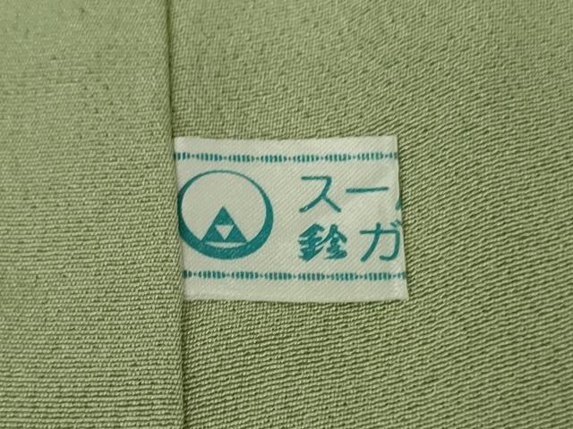 平和屋着物●極上　京加賀友禅　百貫石峰　訪問着　枝花文　若葉色地　鈴乃屋扱い　逸品　DZAB9205kh6