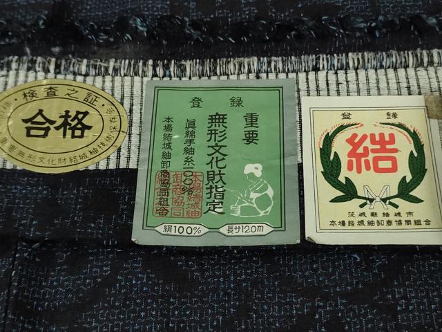 平和屋本店●極上　本場結城紬　重要無形文化財　100亀甲　笹蔓緞子　証紙付き　逸品　DZAB9208kh6