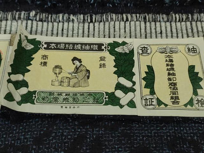 平和屋本店●極上　本場結城紬　重要無形文化財　100亀甲　笹蔓緞子　証紙付き　逸品　DZAB9208kh6