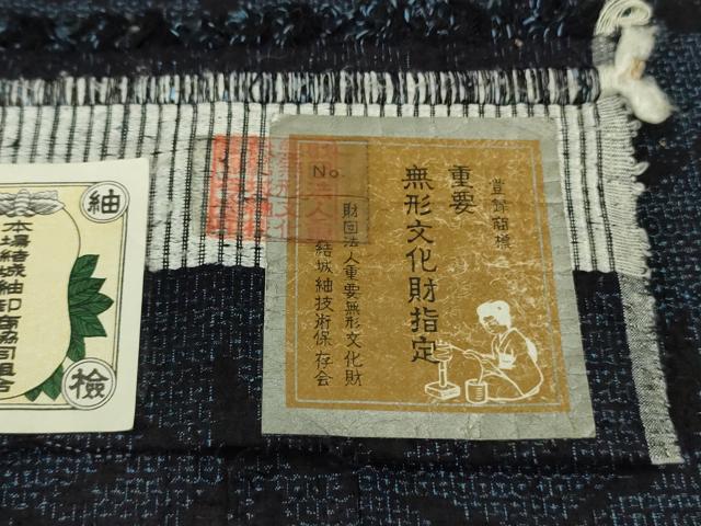 平和屋本店●極上　本場結城紬　重要無形文化財　100亀甲　笹蔓緞子　証紙付き　逸品　DZAB9208kh6