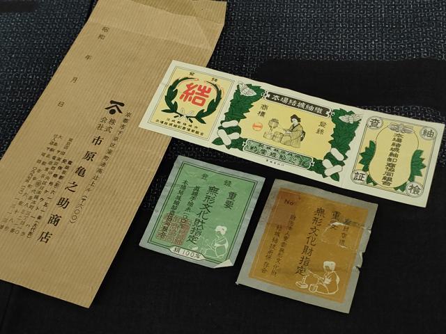 平和屋着物●極上　本場結城紬　重要無形文化財　奥順謹製　100亀甲　エ霞　証紙付き　逸品　DZAB9209kh6