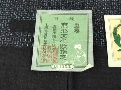 平和屋着物●極上　本場結城紬　重要無形文化財　奥順謹製　100亀甲　エ霞　証紙付き　逸品　DZAB9209kh6
