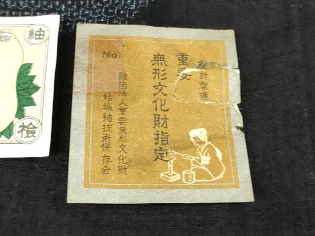 平和屋着物●極上　本場結城紬　重要無形文化財　奥順謹製　100亀甲　エ霞　証紙付き　逸品　DZAB9209kh6