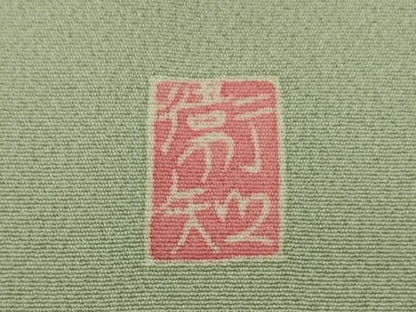 平和屋本店●極上　本加賀友禅作家　和泉衛知　訪問着　枝花文　裏葉柳色地　暈し染め　逸品　DZAB9223kh6