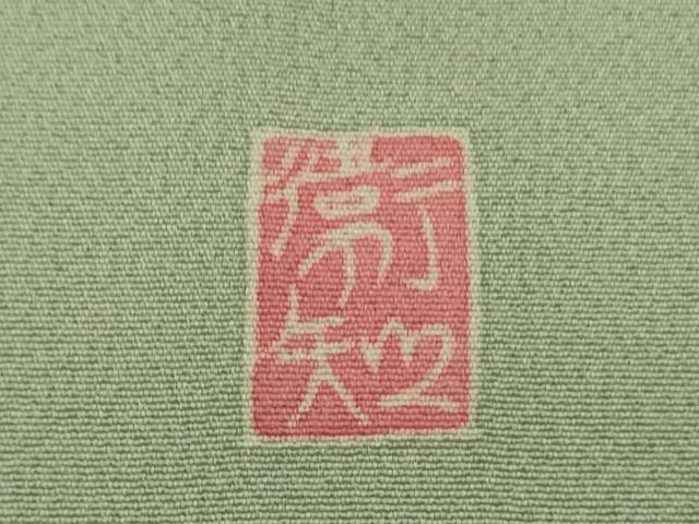 平和屋本店●極上　本加賀友禅作家　和泉衛知　訪問着　枝花文　裏葉柳色地　暈し染め　逸品　DZAB9223kh6