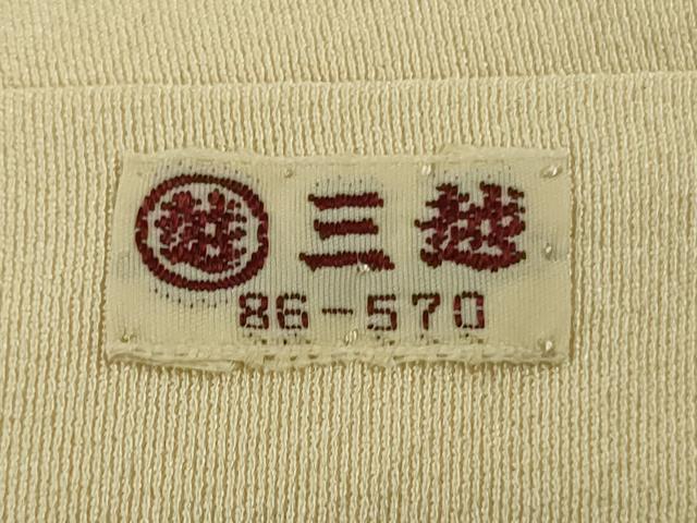 平和屋本店●極上　本加賀友禅作家　藤村建雄　訪問着　舞扇　枝花文　蒸栗色地　暈し染め　三越扱い　逸品　DZAB9224kh6