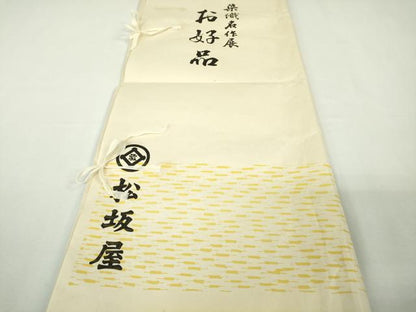 平和屋本店●極上　松坂屋染織名作展　訪問着　駒刺繍　立波花文　浅黄色地　金彩　たとう紙付き　逸品　DZAB9227kh6