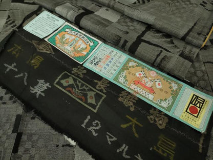 平和屋本店●極上　本場大島紬　十八算　12マルキ　伝統工芸士　永長洋一　証紙付き　逸品　DZAB9230kh6
