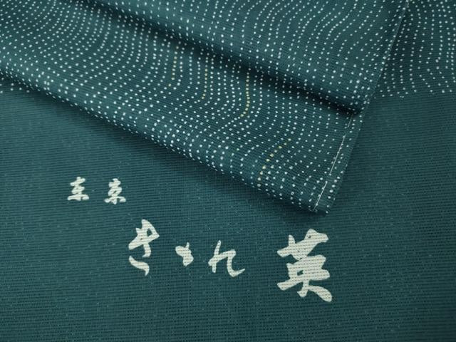 平和屋着物＊極上　夏物　洗える最高級着物　＜英＞はなぶさ謹製　小紋　絽　よろけ縞　濃い藍色地　反端付き　逸品　未使用　DZAB9238kh6