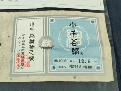 平和屋着物＊極上　夏物　本場小千谷ちぢみ　麻　色無地　濃藍色　杉山織物　証紙付き　逸品　DZAB9242kh6