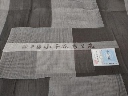 平和屋本店＊極上　夏物　本場小千谷ちぢみ　麻　間道　吉新織物謹製　　やまと誂製　証紙付き　ロング丈　逸品　未使用　DZAB9243kh6