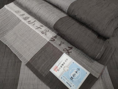平和屋本店＊極上　夏物　本場小千谷ちぢみ　麻　間道　吉新織物謹製　　やまと誂製　証紙付き　ロング丈　逸品　未使用　DZAB9243kh6