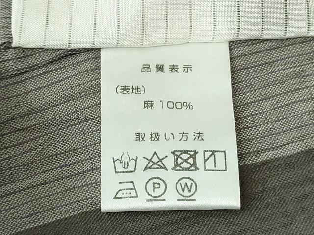 平和屋本店＊極上　夏物　本場小千谷ちぢみ　麻　間道　吉新織物謹製　　やまと誂製　証紙付き　ロング丈　逸品　未使用　DZAB9243kh6