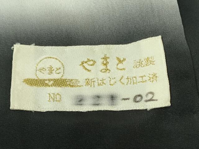 平和屋本店●極上 人間国宝 初代 六谷梅軒(六谷紀久男)錐彫り 重要無形文化 財伊勢型紙 江戸小紋 やまと金ラベル 逸品 未使用 DZAB9254kh6