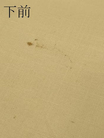 平和屋着物●極上　結城紬　色無地　浅黄色　逸品　DZAB9258kh6