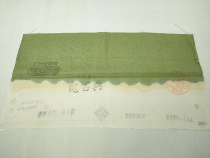 平和屋着物●極上　人形作家・ホリヒロシ 訪問着　兎　雀　馬　雪芝　草色地　鬼しぼ縮緬　暈し染め　反端付き　逸品　未使用　DZAB9259kh6