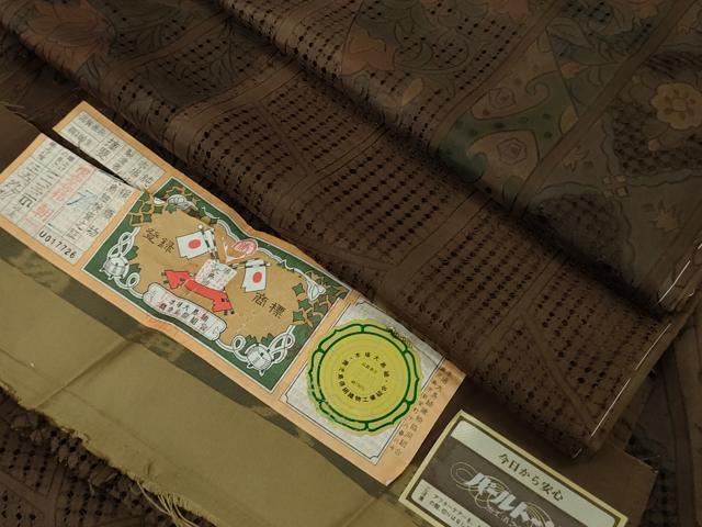 平和屋本店●極上　中国三大刺繍　スワトウ刺繍　汕頭刺繍　本場縞大島紬　切嵌更紗花文　証紙付き　逸品　未使用　DZAB9261kh6