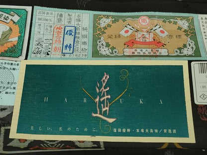 平和屋本店●極上　本場大島紬　9マルキ　古代染色純泥染　浦島物語　優粋　窪田織物謹製　黒地　証紙付き　逸品　未使用　DZAB9263kh6