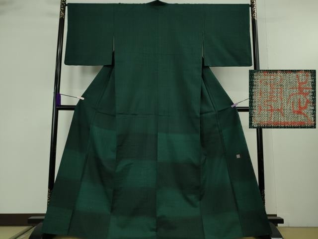 平和屋本店●極上　伝統工芸士　曽根武勇　訪問着　お召地　市松文様　逸品　DZAB9266kh6