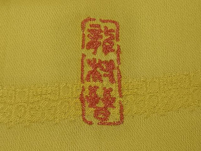 平和屋本店●極上　龍村晋謹製　お召　名宝獅噛長斑文　芥子色地　逸品　DZAB9267kh6