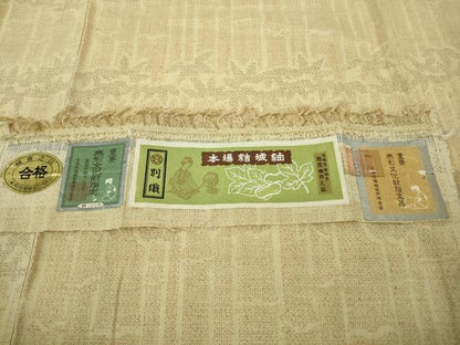 平和屋本店●極上本場結城紬　重要無形文化財　廣田紬謹製　100亀甲　笹竹　枯色地　証紙付き　逸品　未使用　DZAB9270kh6