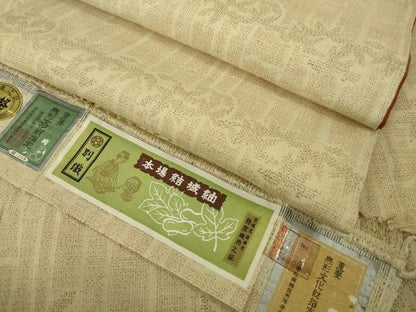 平和屋本店●極上本場結城紬　重要無形文化財　廣田紬謹製　100亀甲　笹竹　枯色地　証紙付き　逸品　未使用　DZAB9270kh6