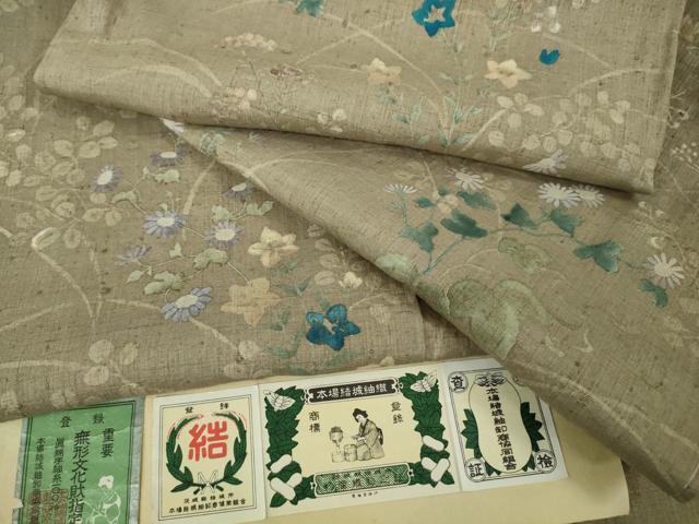 平和屋着物▽極上　本場結城紬　重要無形文化財　単衣　草花文　生壁色地　証紙付き　逸品　DZAB9272kh6