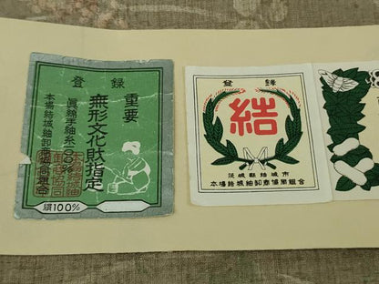 平和屋着物▽極上　本場結城紬　重要無形文化財　単衣　草花文　生壁色地　証紙付き　逸品　DZAB9272kh6