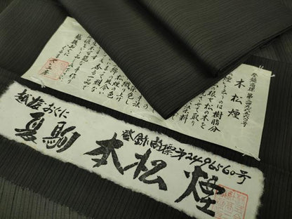 平和屋本店＊極上　夏物 男性 越後おぐに 夏駒本松煙 紗紬 キングサイズ 小千谷織物 くるまや工房謹製　黒地　証紙付き　逸品　DZAB9274kh6