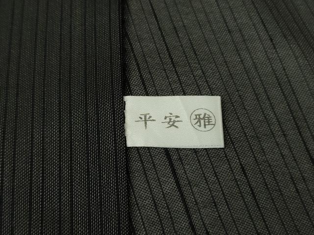 平和屋本店＊極上　夏物 男性 越後おぐに 夏駒本松煙 紗紬 キングサイズ 小千谷織物 くるまや工房謹製　黒地　証紙付き　逸品　DZAB9274kh6