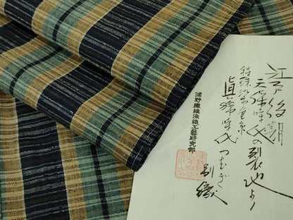 平和屋本店▽極上　浦野理一　経節紬　浦野繊維染織工藝研究所　単衣　間道　証紙付き　逸品　未使用　DZAB9295kh6