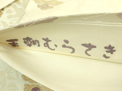 平和屋着物●極上　六通柄袋帯　唐織　王朝むらさき　珍獣花文　鈴乃屋扱い　逸品　未使用　DZAB9312kh6