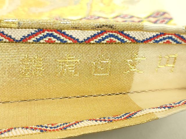 平和屋本店●最高級　龍村平蔵製　六通柄　本袋帯　円文白虎錦　金銀糸　逸品　DZAB9315kh6