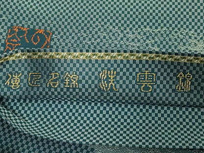 平和屋着物●極上　龍村晋謹製　全通柄袋帯　傳匠名錦　洗雲錦　金銀糸　逸品　DZAB9321kh6