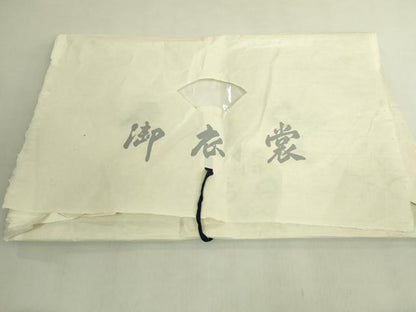 平和屋着物●極上　工芸染織　むら田　九寸名古屋帯　イカット　綿　たとう紙付き　逸品　DZAB9324kh6
