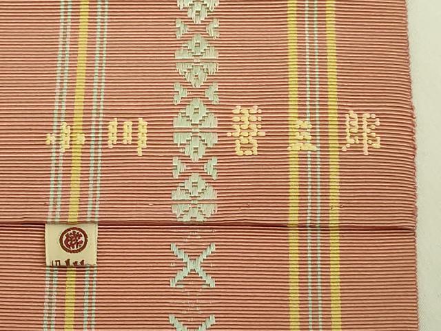 平和屋本店●極上　人間国宝　小川善三郎　本場筑前博多献上織　八寸名古屋帯　献上　三越扱い　たとう紙付き　逸品　DZAB9325kh6