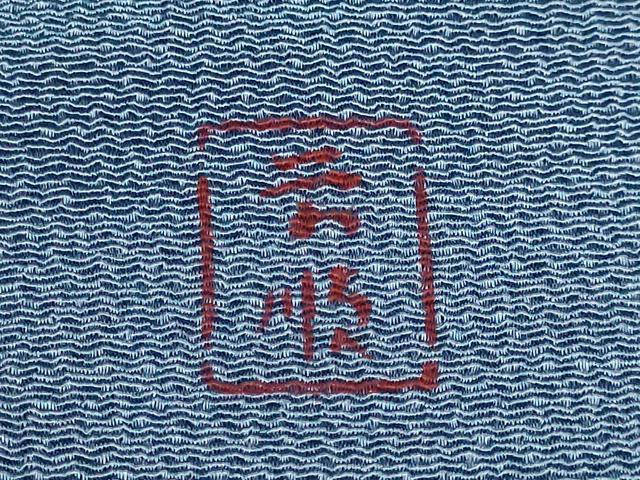平和屋本店●最高級　城間栄順　本場琉球紅型　九寸名古屋帯　藍　杜若　鬼しぼ縮緬　伊と幸　上代98万　証紙・反端付　逸品　DZAB9334kh6