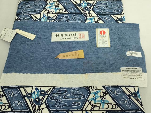 平和屋本店●最高級　城間栄順　本場琉球紅型　九寸名古屋帯　藍　杜若　鬼しぼ縮緬　伊と幸　上代98万　証紙・反端付　逸品　DZAB9334kh6