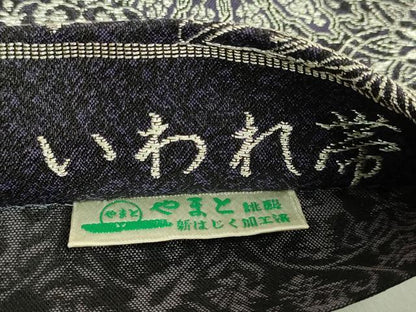 平和屋着物●極上　西陣　まいづる謹製　六通柄袋帯　いわれ帯　正倉院花文　黒地　銀糸　やまと誂製　逸品　DZAB9338kh6